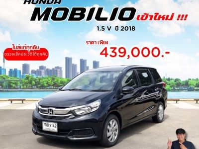 ปี 2018 HONDA MOBILIO 1.5 V CC. สี ดำ เกียร์ Auto